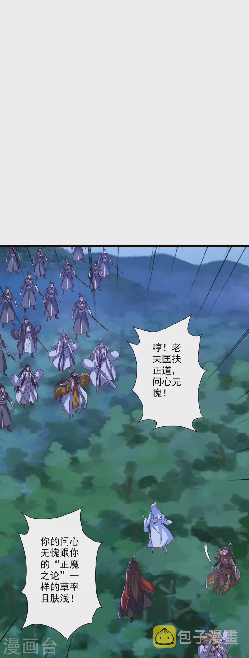 第322话 仙轮禁忌！7