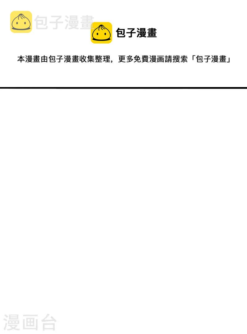 第243话 大比开始！76