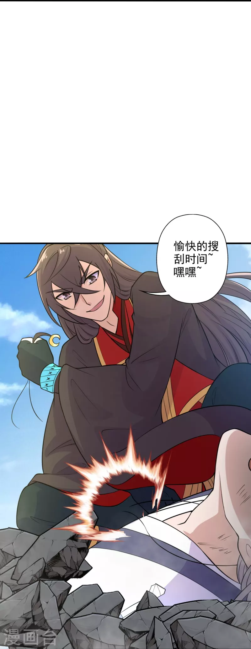 第206话 揍趴齐阳！25
