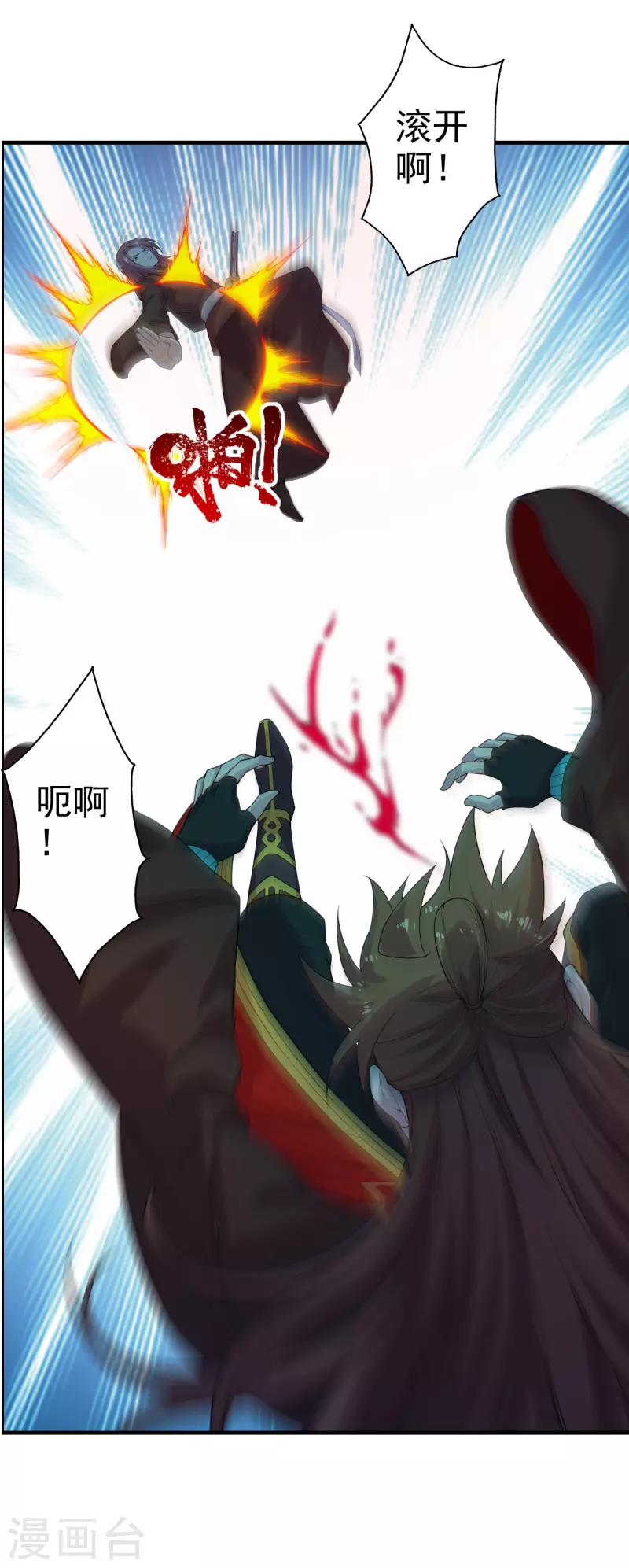 第177话 逆风翻盘抢抢抢！28