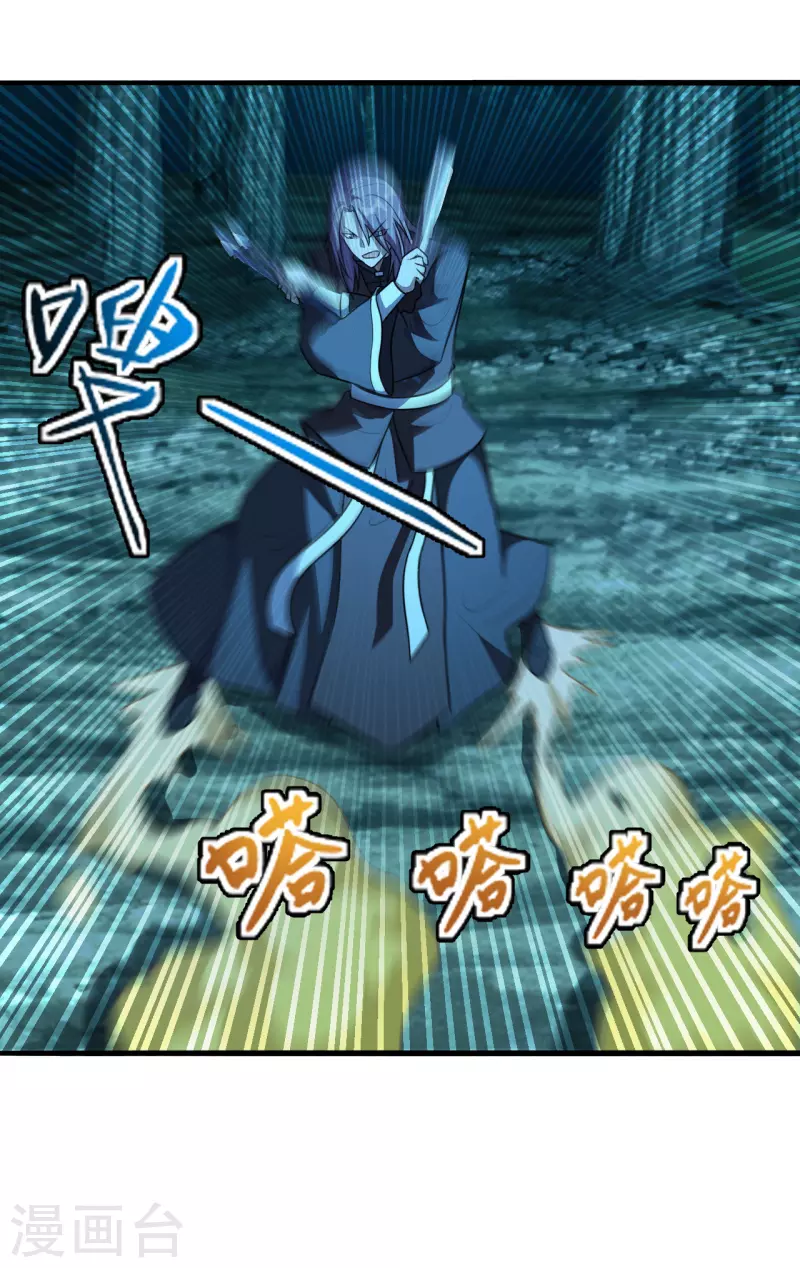 第175话 虐杨斌！23