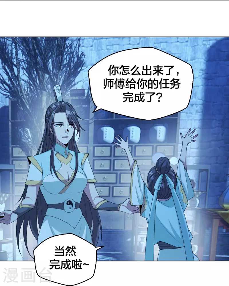 第288话 斗丹大会规则48