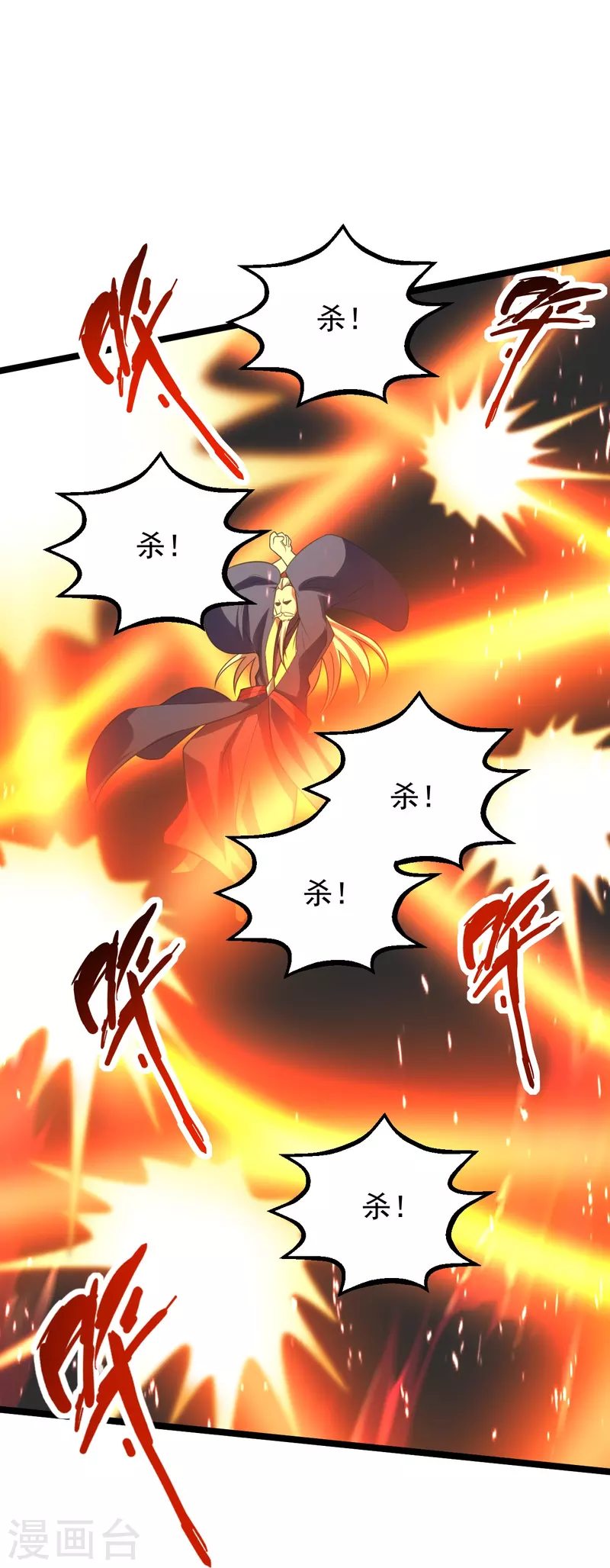 第229话 极限逃亡！13