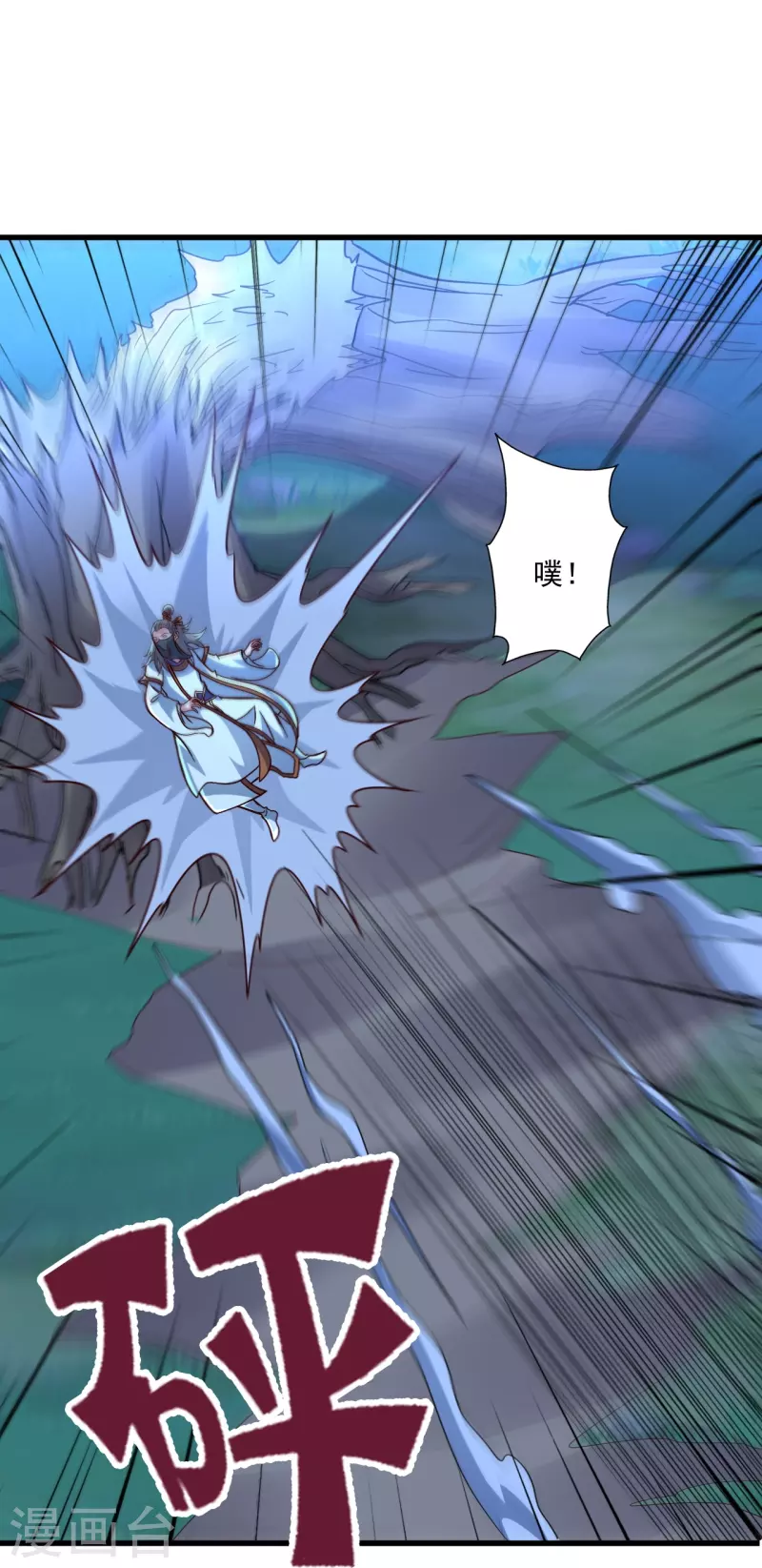 第325话 哄抢肉身！47