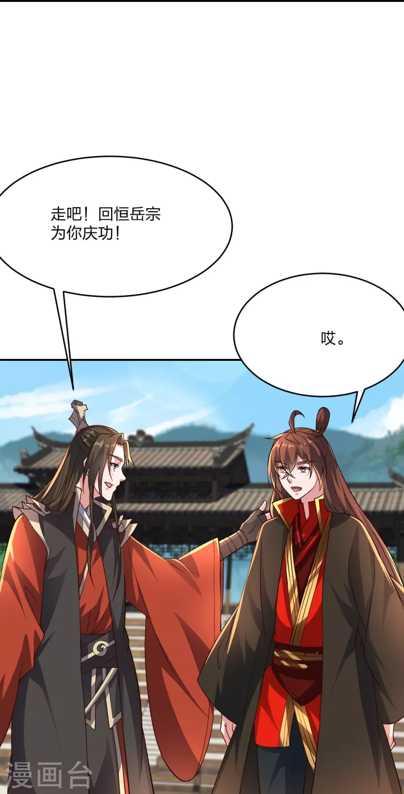 第270话 繁华落尽73