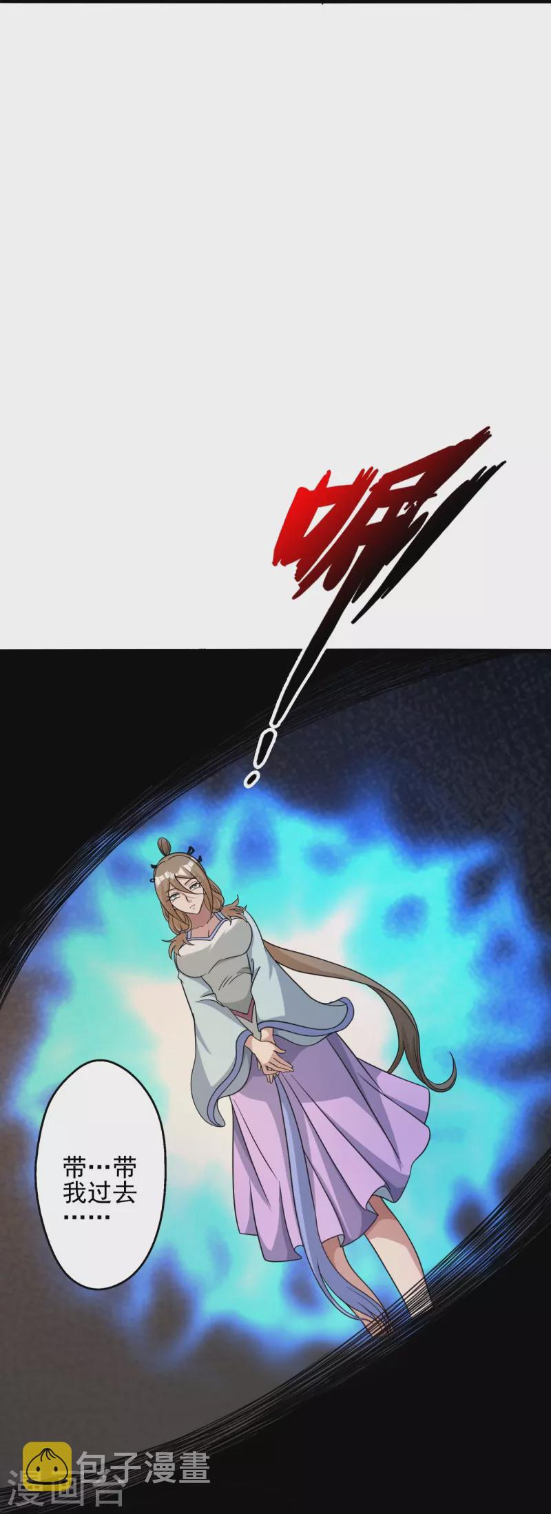 第339话 擦肩而过！92