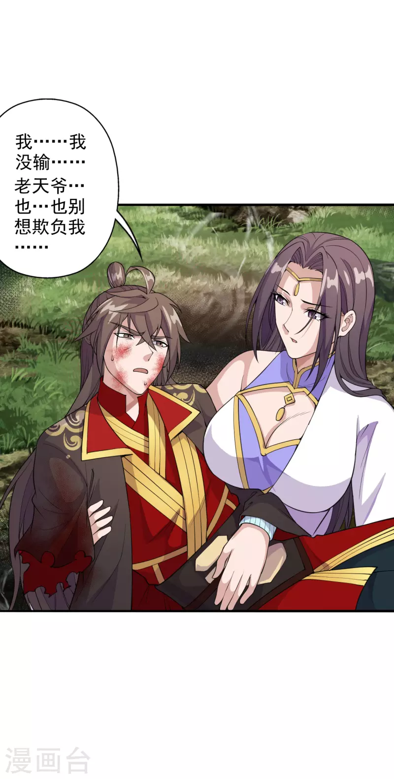 第193话 楚灵儿震惊了~2