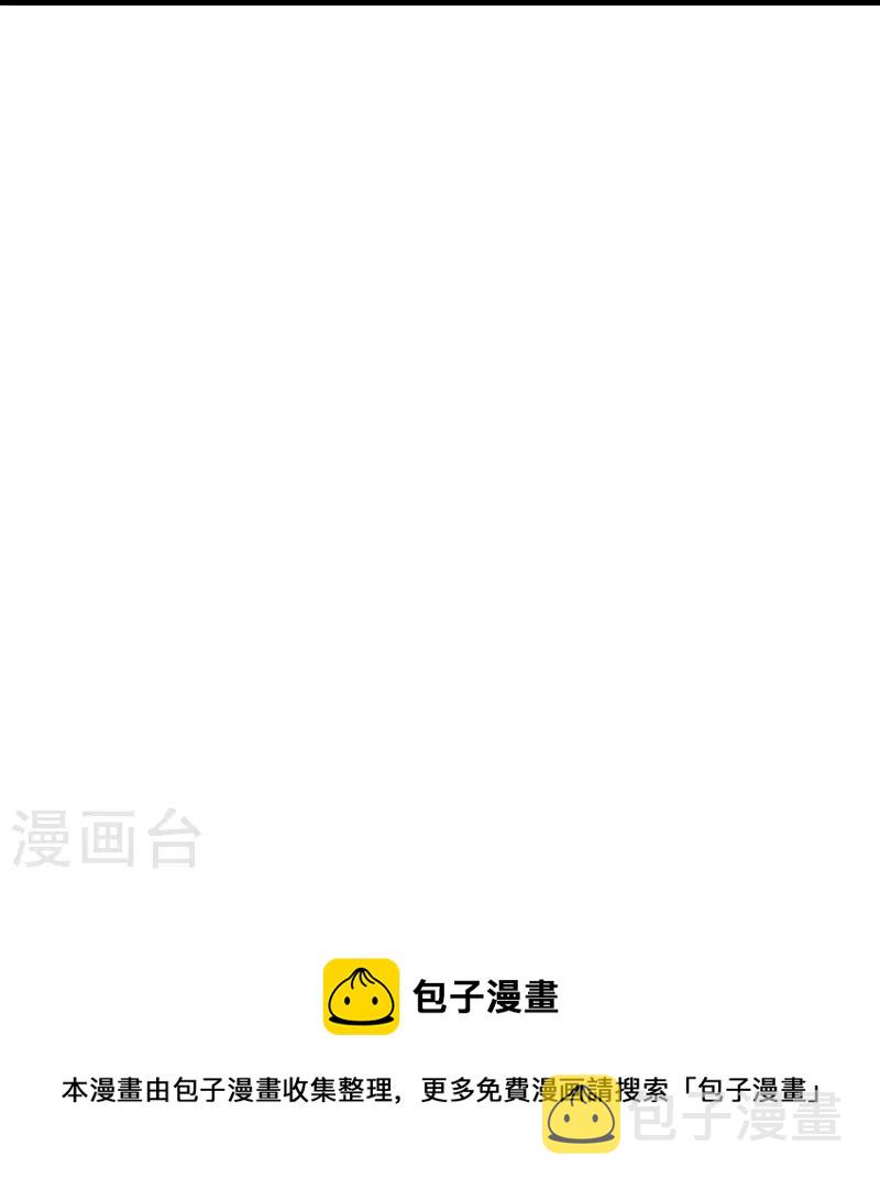 第311话 绝地反击！28