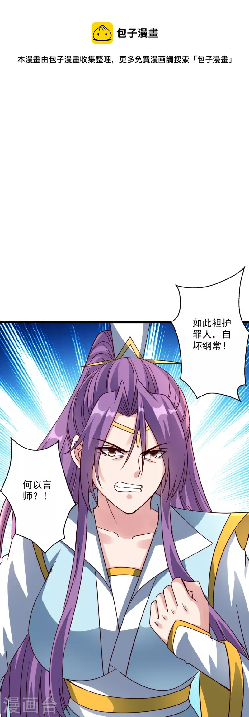 第308话 熊二暴怒！32