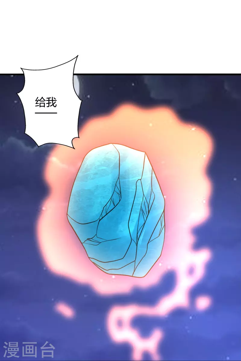 第353话 玄皇之女！93