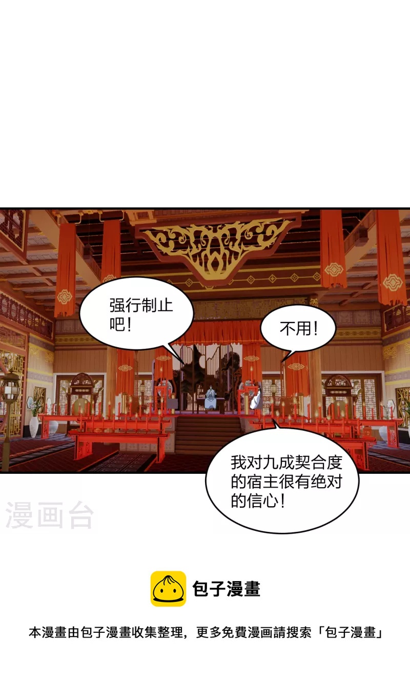第310话 一招完败？！20
