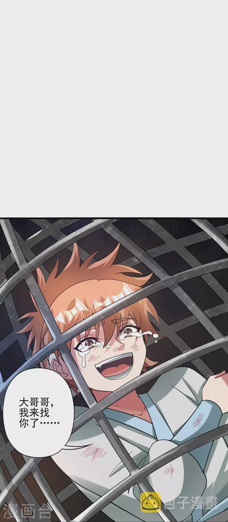 第339话 擦肩而过！72