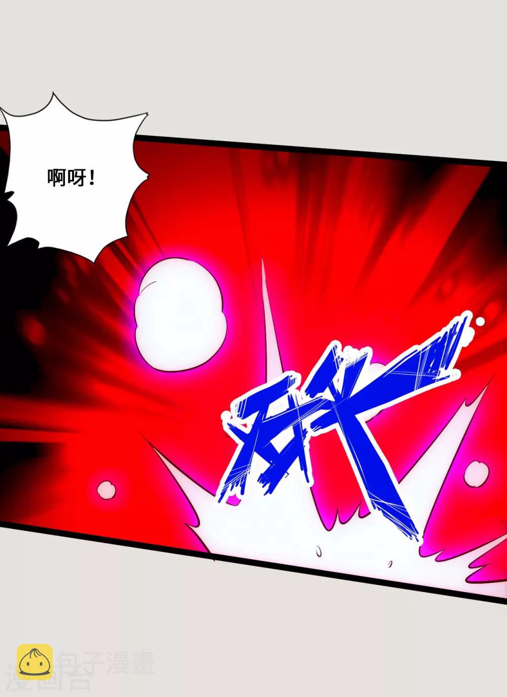 第118话 崖底五千年！2