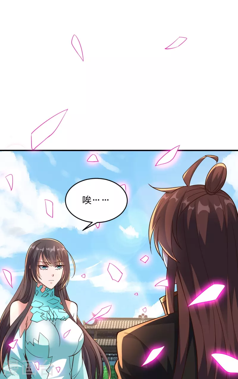 第265话 一气化三清！16
