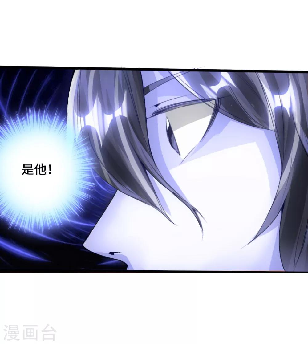 第46话 一气吴长青28