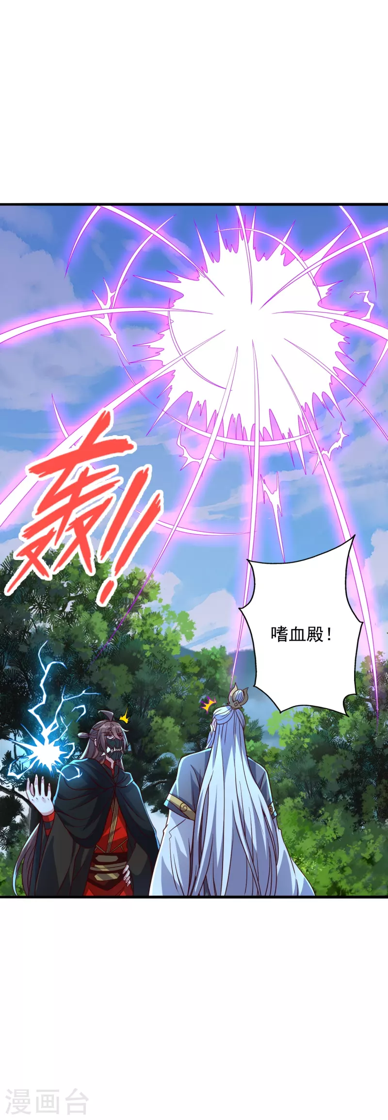 第344话 有内奸！7