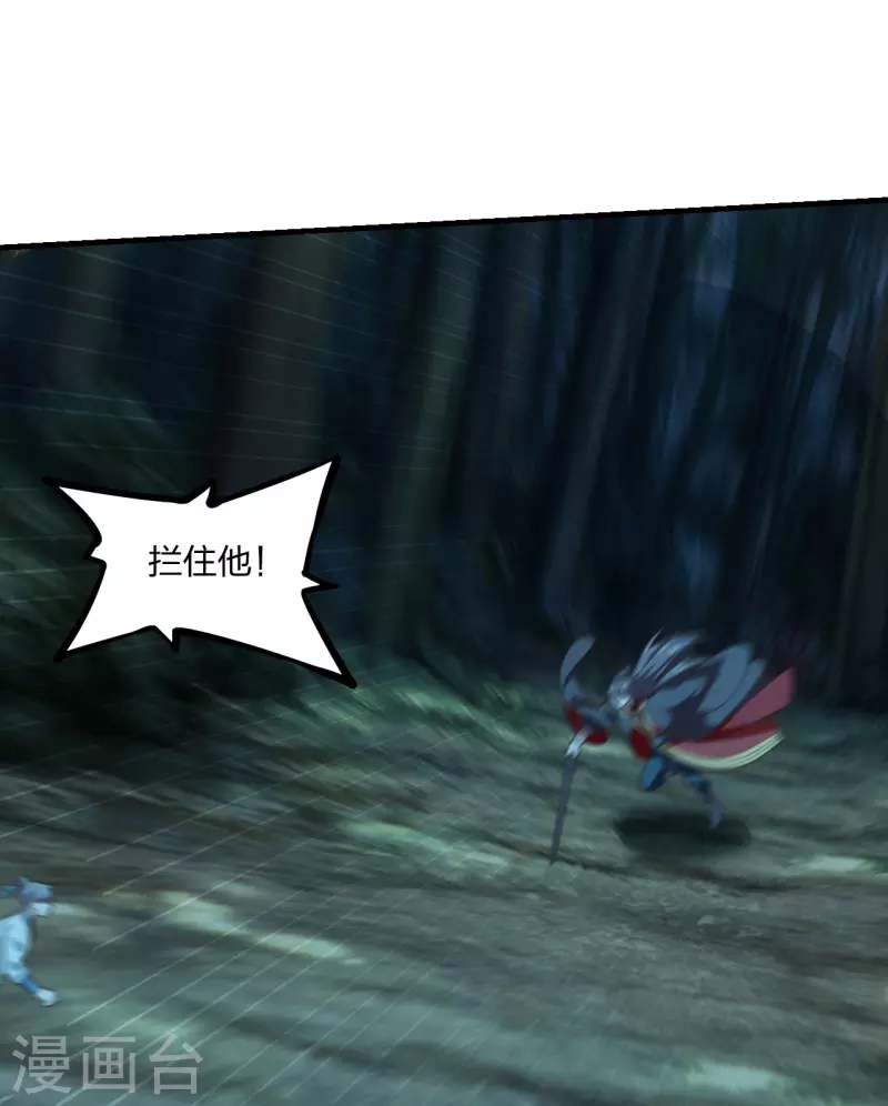 第170话 叶辰小队集合！15