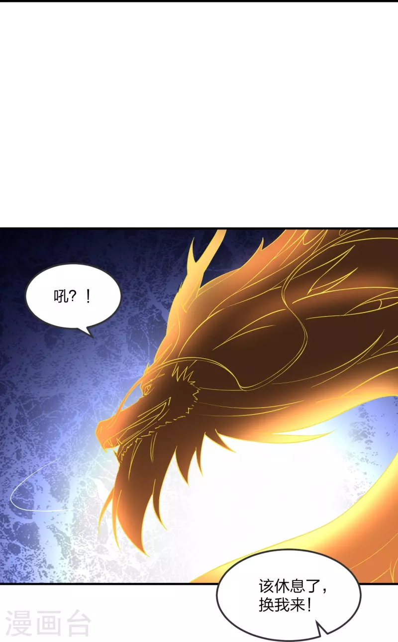 第305话 天劫助威！59