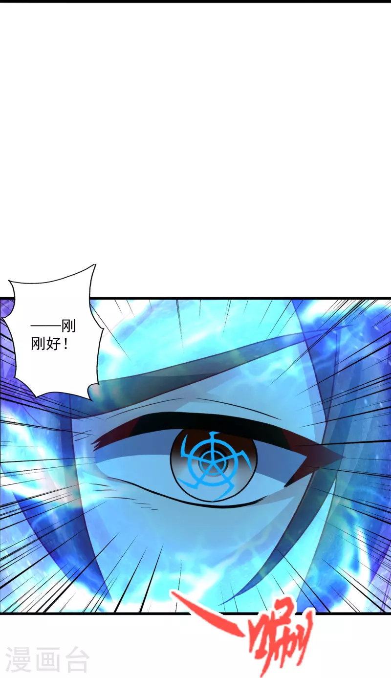 第326话 空间黑洞！30