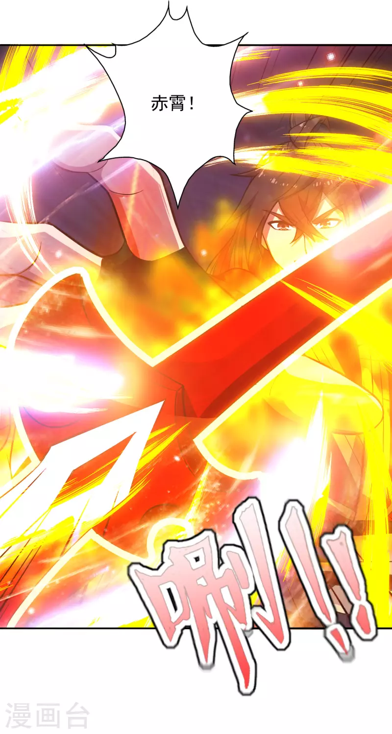 第188话 破不开的防御！8