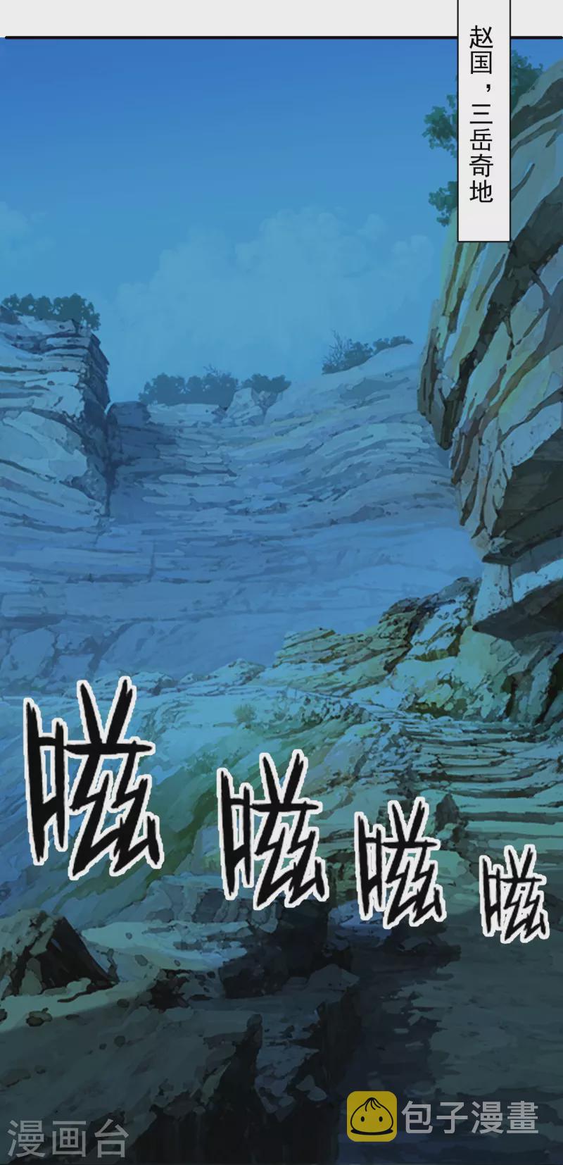 第233话 远古神剑！57