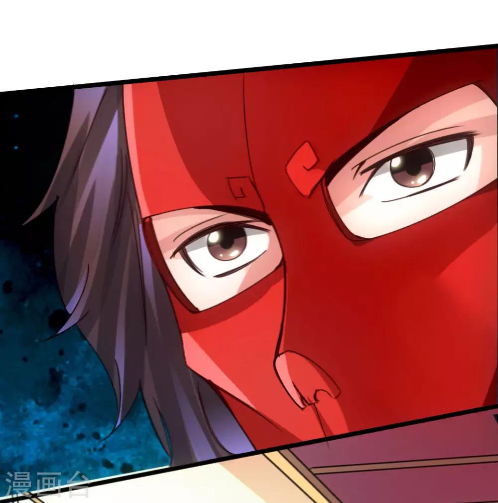 第51话 谁得天寂丹35
