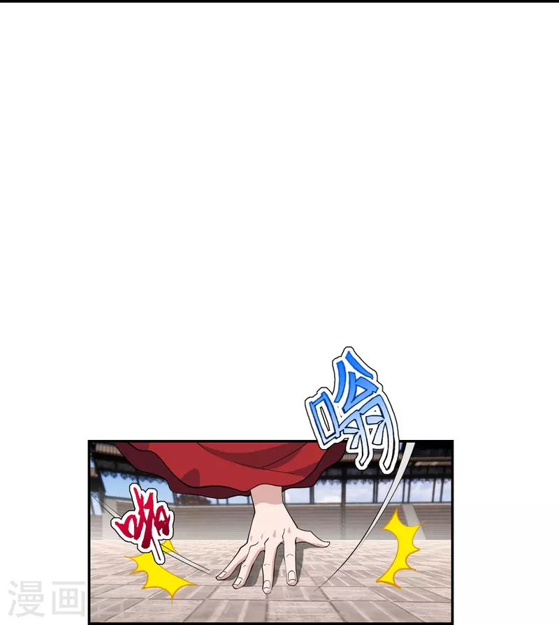 第245话 六脉神通的秘法22