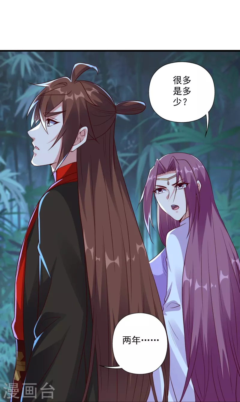 第286话 叶辰之“狠”！36
