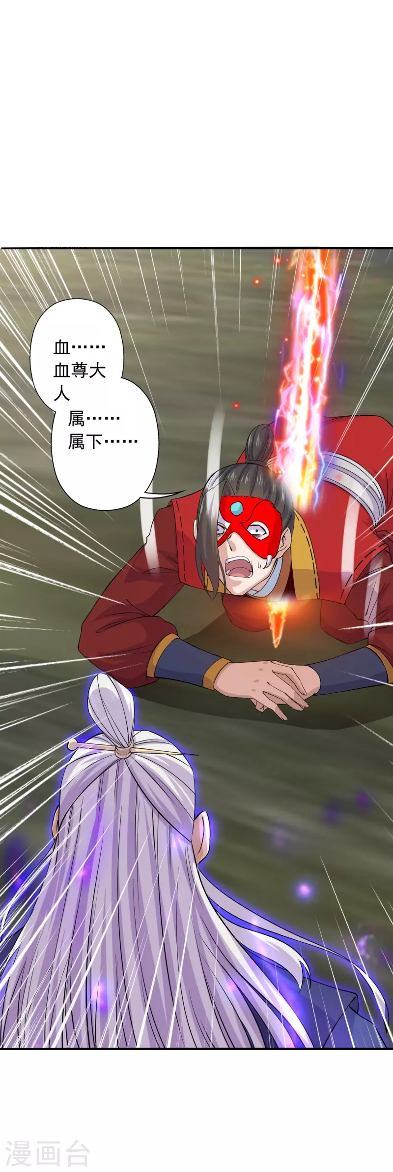 第216话 单挑灵虚境！3