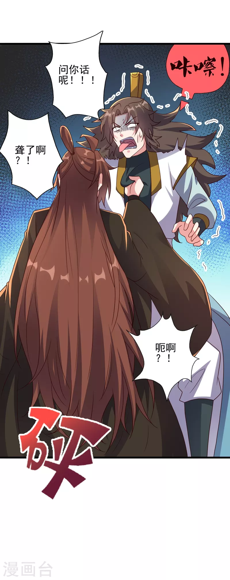 第332话 只爲平我意！42
