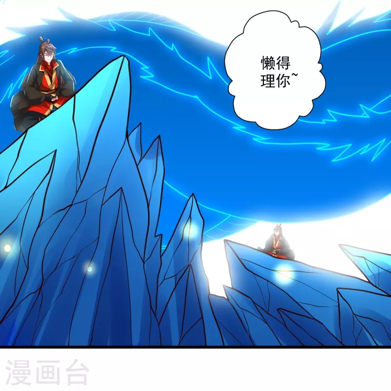 第324话 我们是他的妻子！84