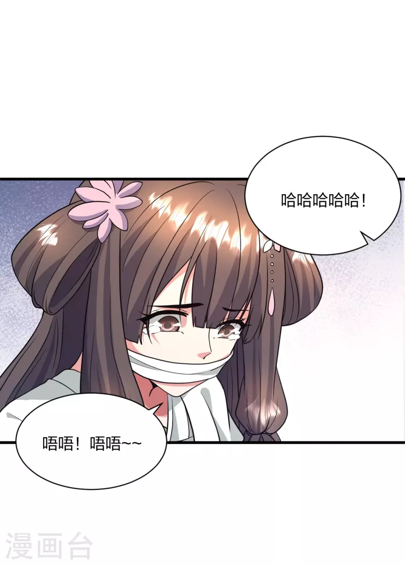 第320话 血亲？！10