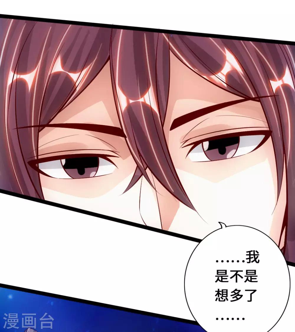 第82话 特别的傀儡17