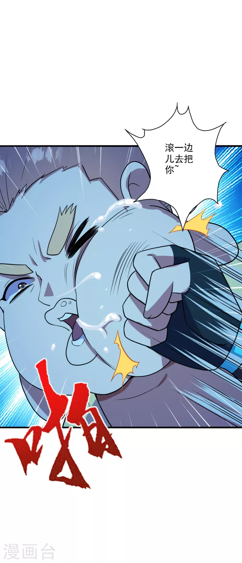 第285话 徒弟来了！24