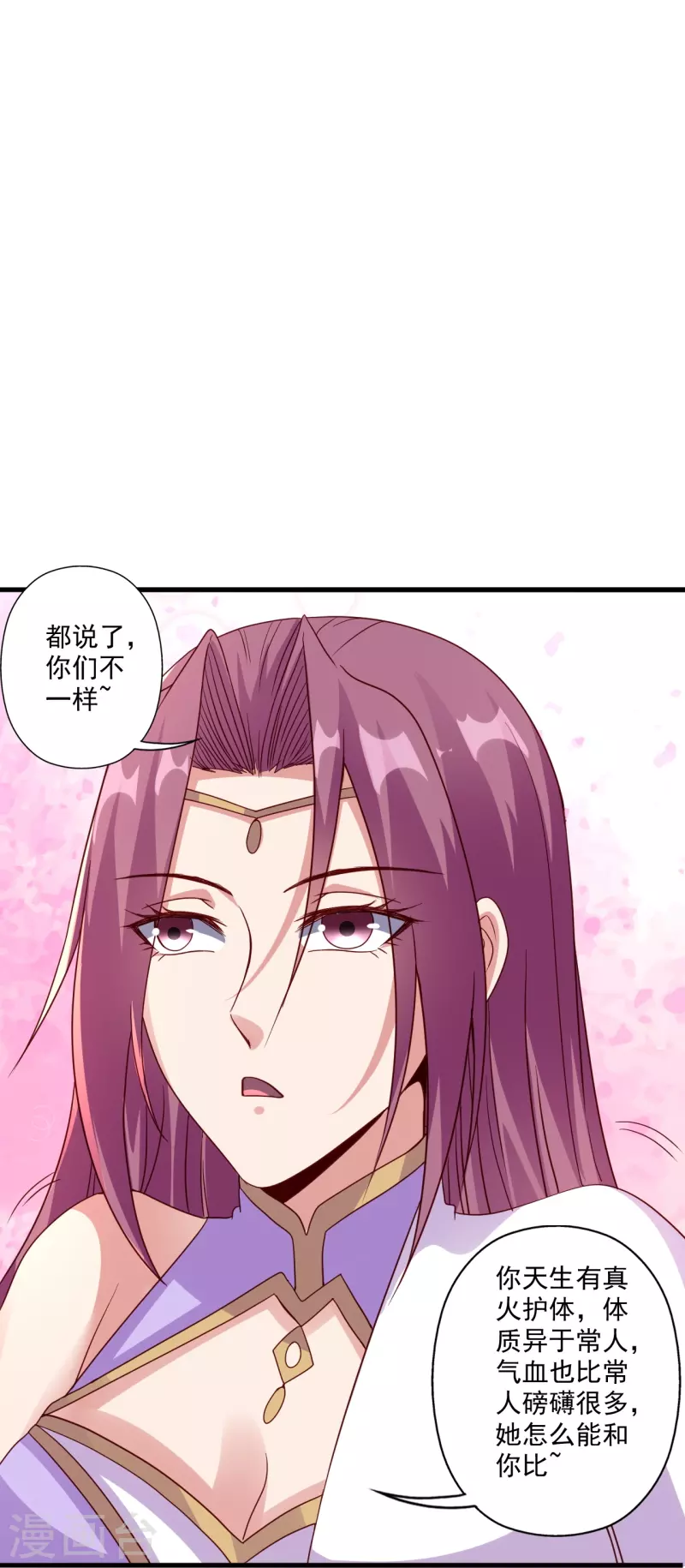 第286话 叶辰之“狠”！24