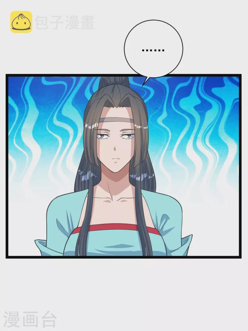 第249话 神秘来客！62