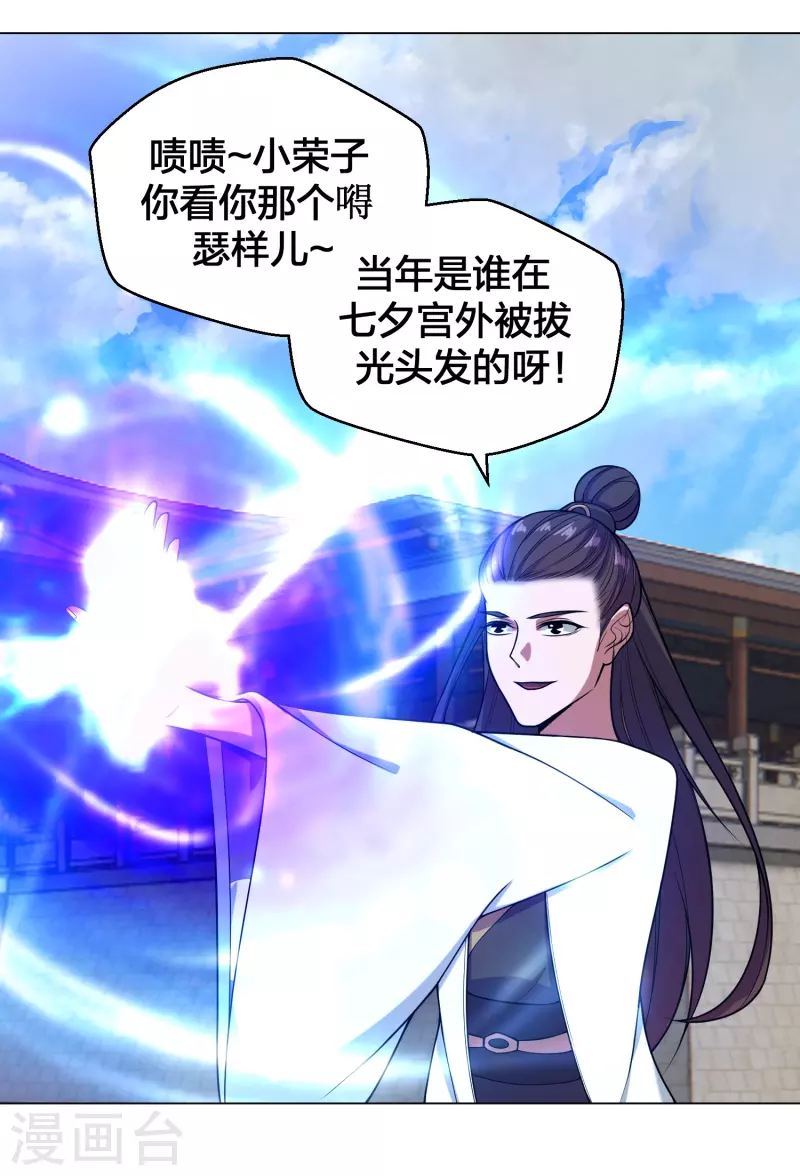 第292话 斗丹淘汰赛！51