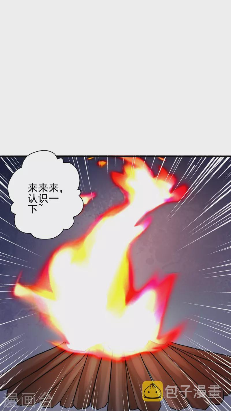 第337话 三打一！12