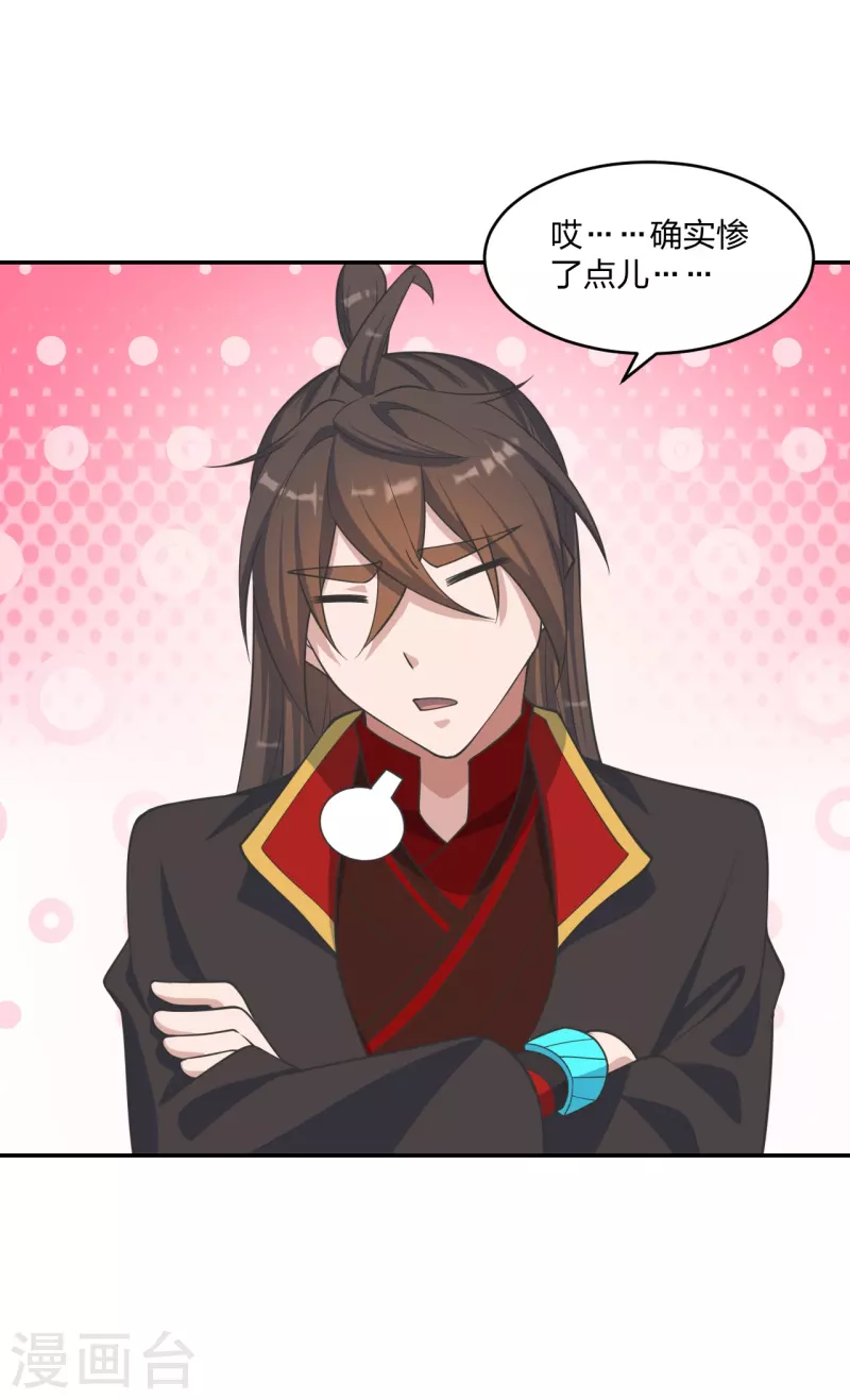 第244话 扯淡的抽签儿!6
