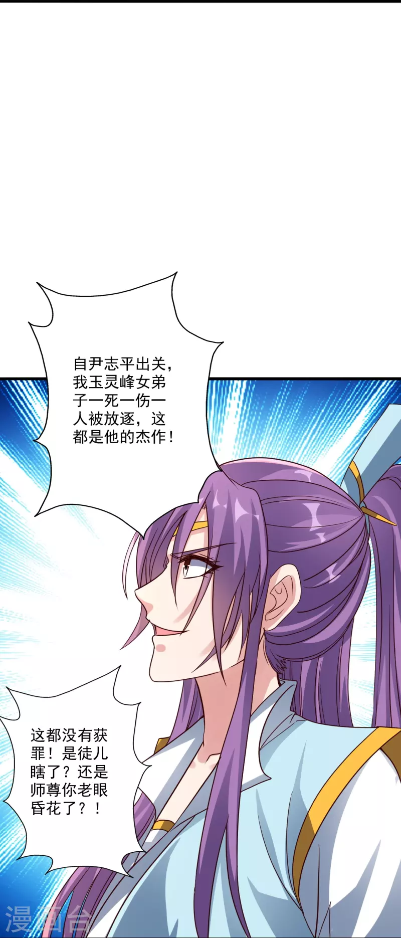 第308话 熊二暴怒！29