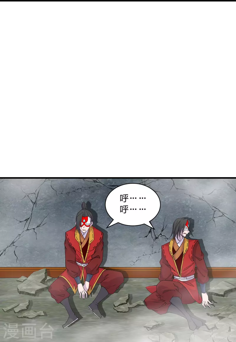第215话 血债血偿！11