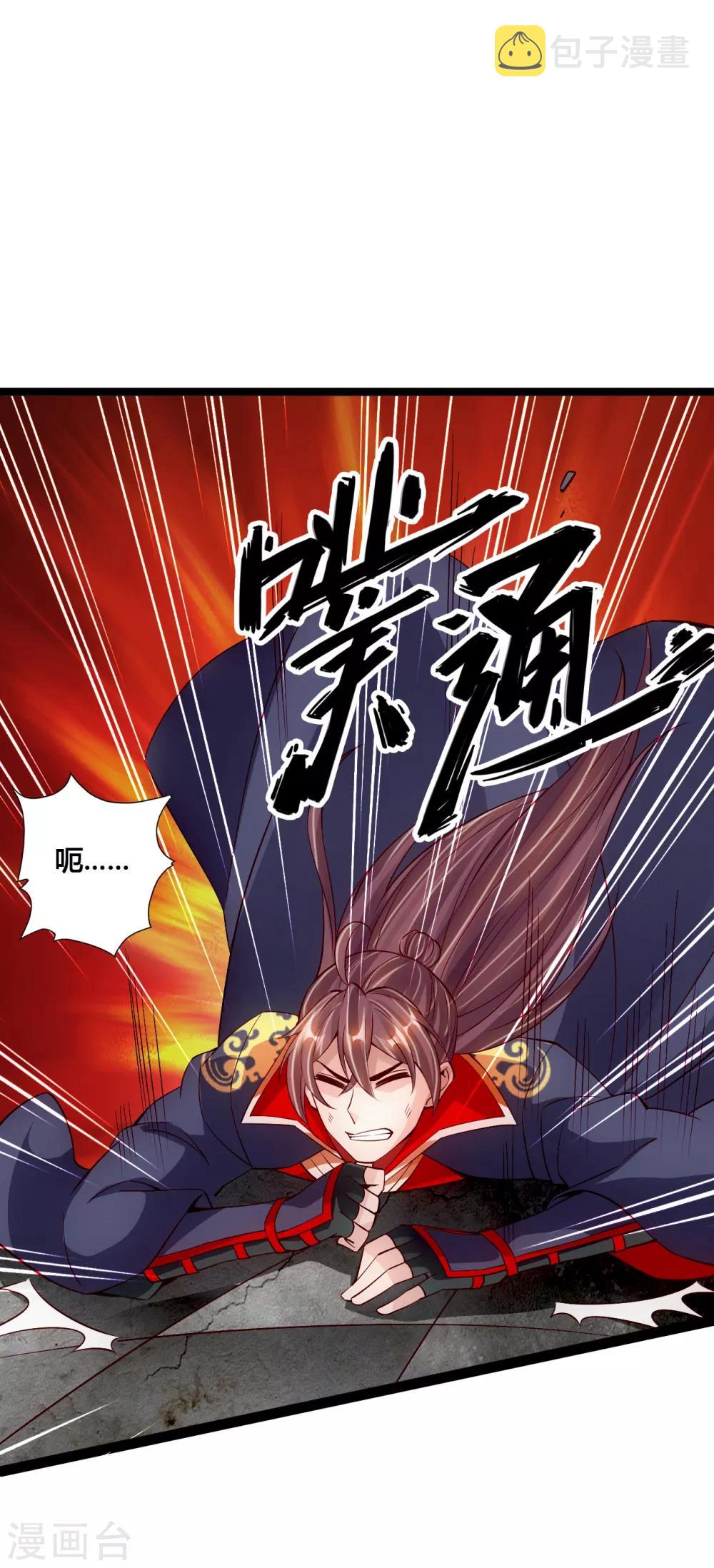 第95话 虚弱避敌13