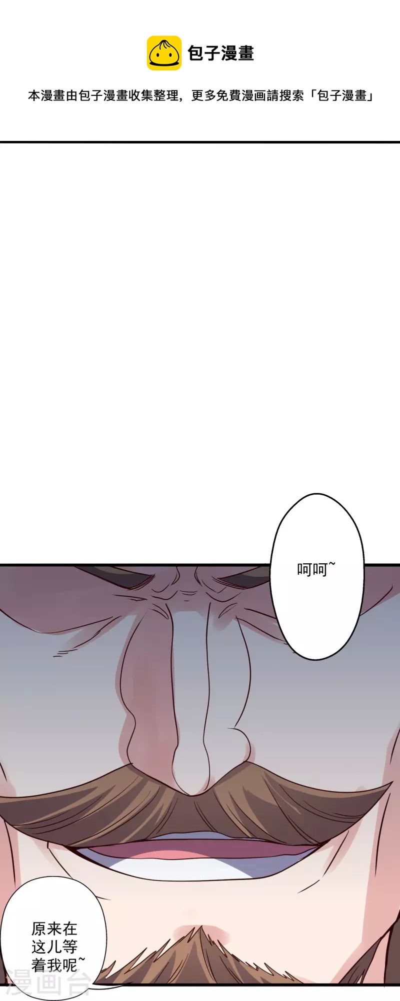 第308话 熊二暴怒！40
