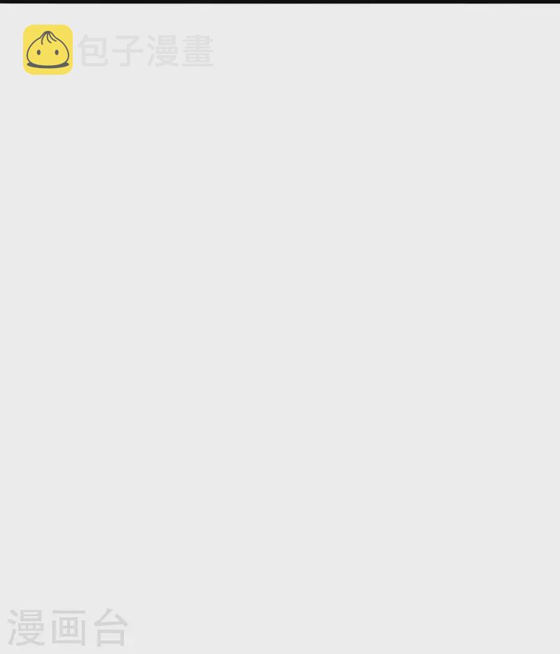 第341话 阴沟里翻船！5