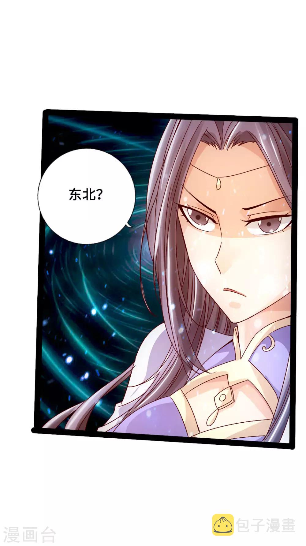 第22话 再遇美女10