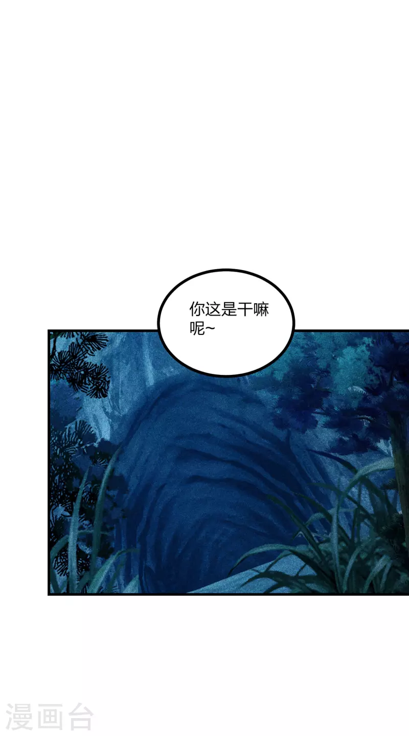 第170话 叶辰小队集合！54