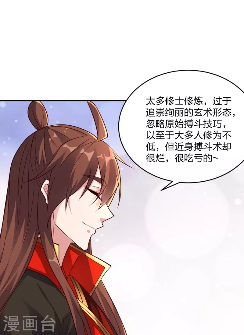 第286话 叶辰之“狠”！64