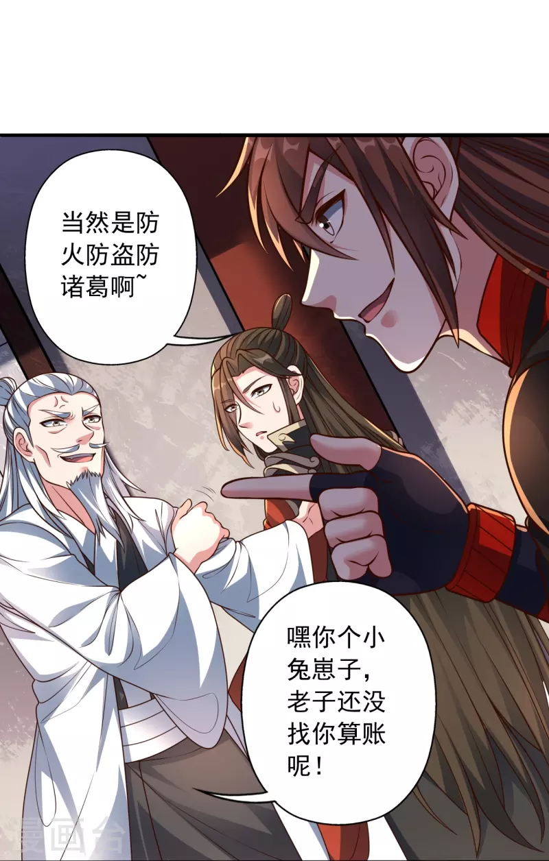 第256话 强大的玄灵之体！76