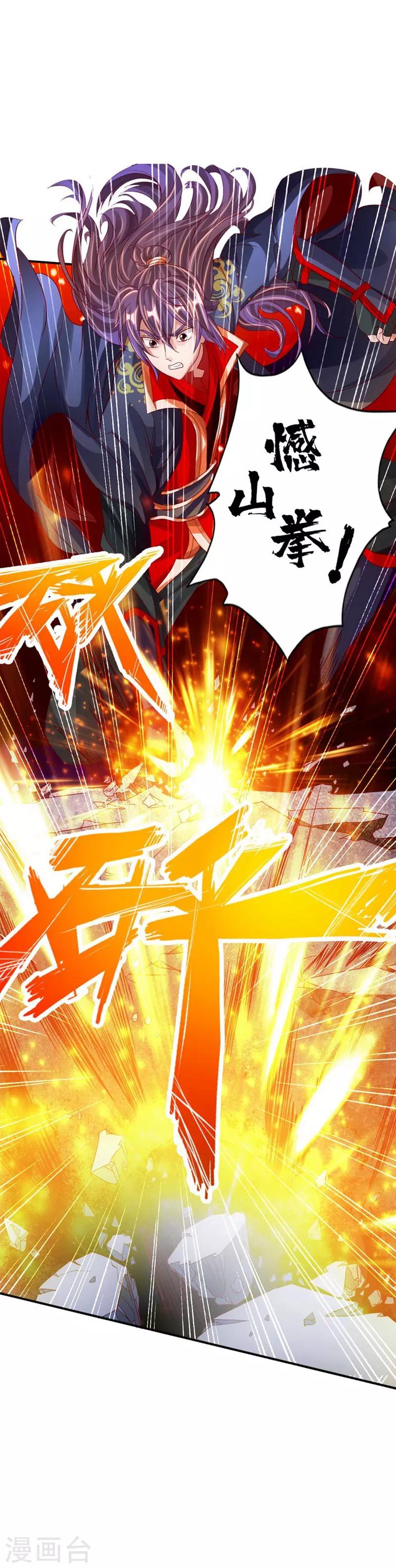 第63话 轮番找虐6