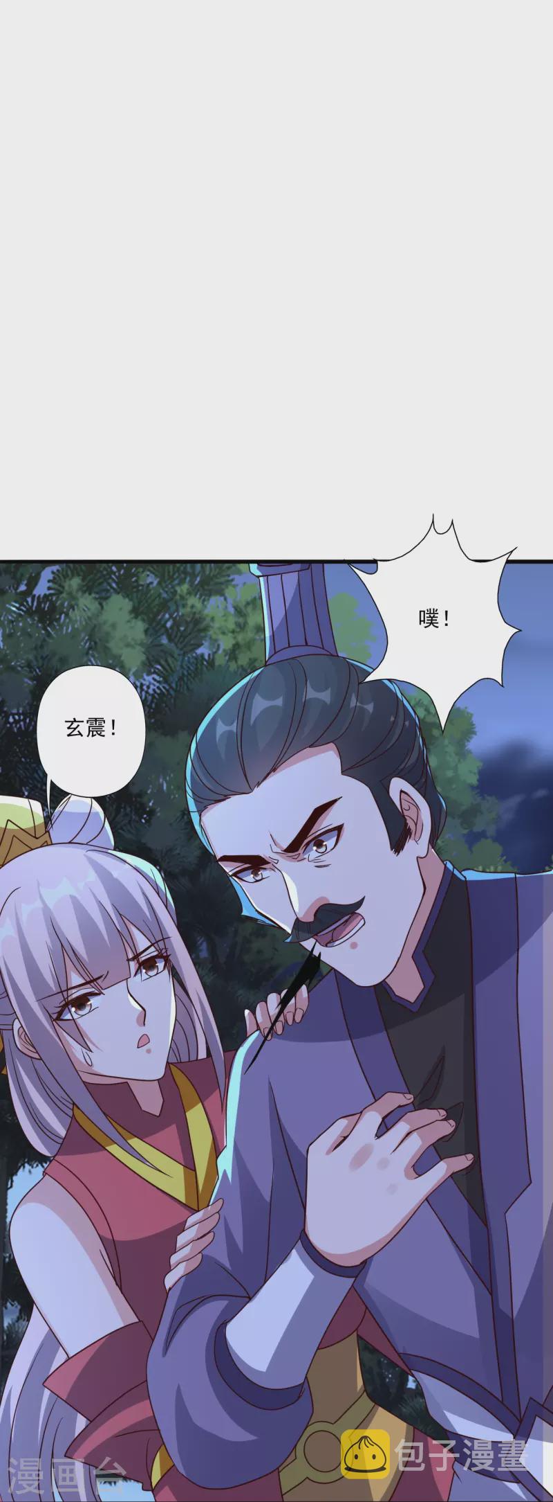 第329话 趁火打劫！88
